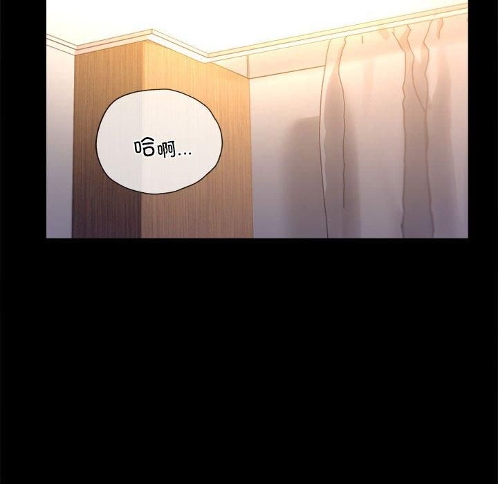《背叛的开始》漫画 第47話