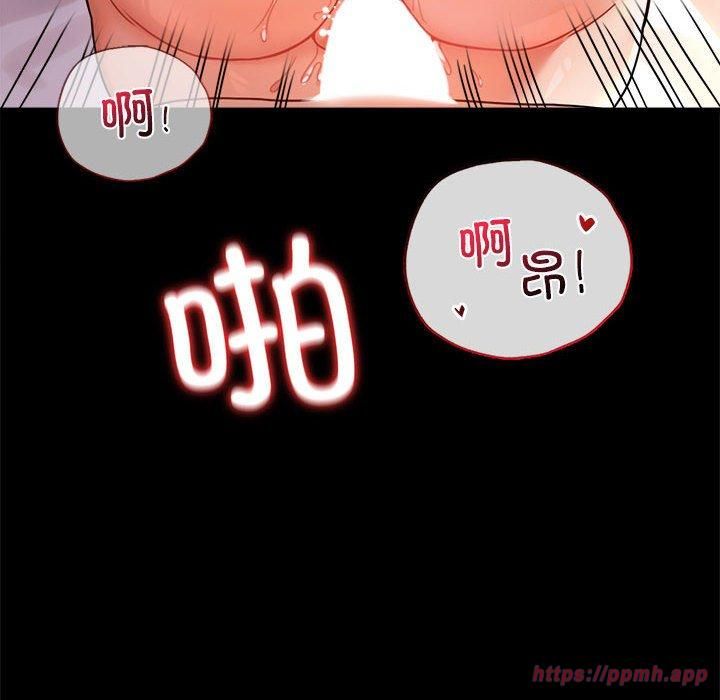 《背叛的开始》漫画 第48話