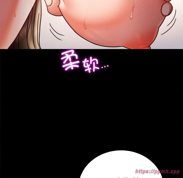 《背叛的开始》漫画 第48話