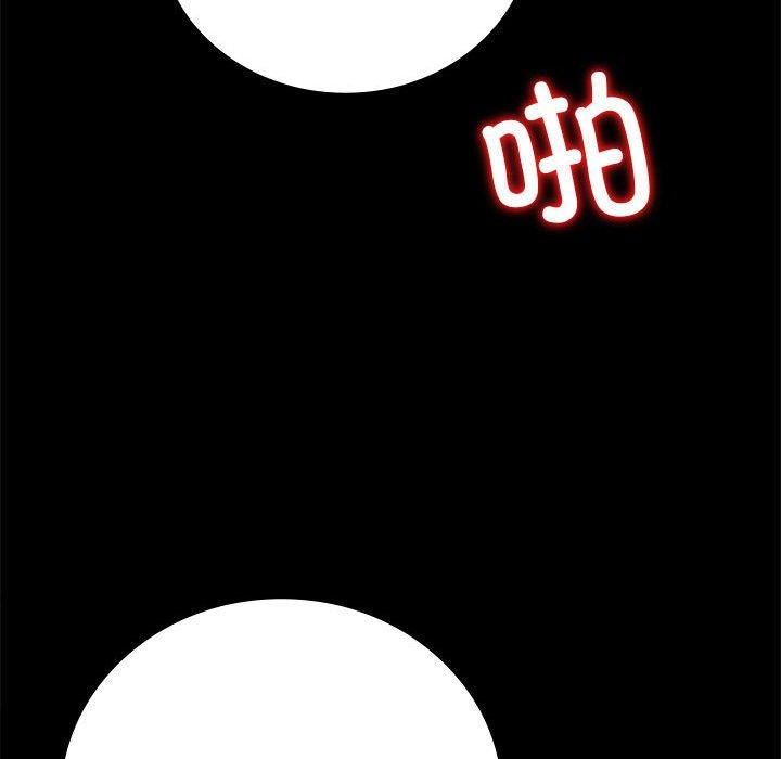 《背叛的开始》漫画 第48話
