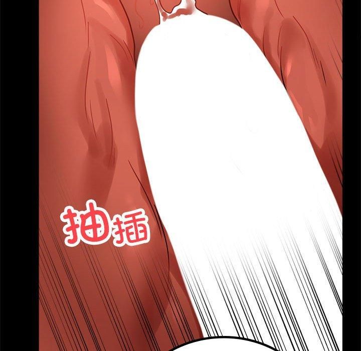 《背叛的开始》漫画 第48話