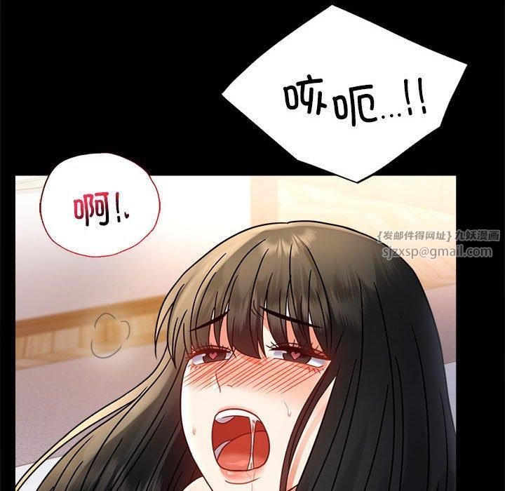 《背叛的开始》漫画 第48話