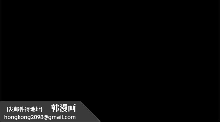 《背叛的开始》漫画 第48話
