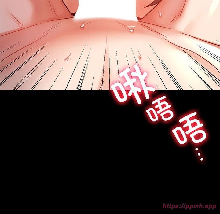 《背叛的开始》漫画 第49話