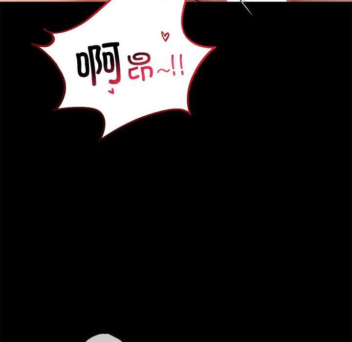 《背叛的开始》漫画 第49話