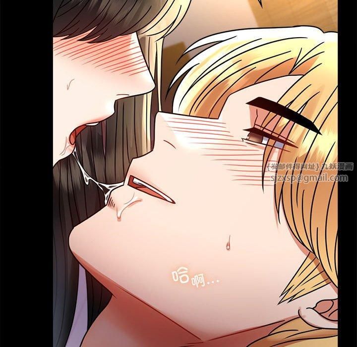 《背叛的开始》漫画 第49話