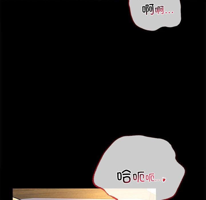 《背叛的开始》漫画 第49話