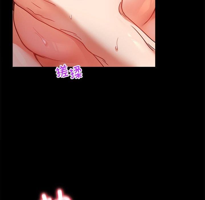 《背叛的开始》漫画 第49話