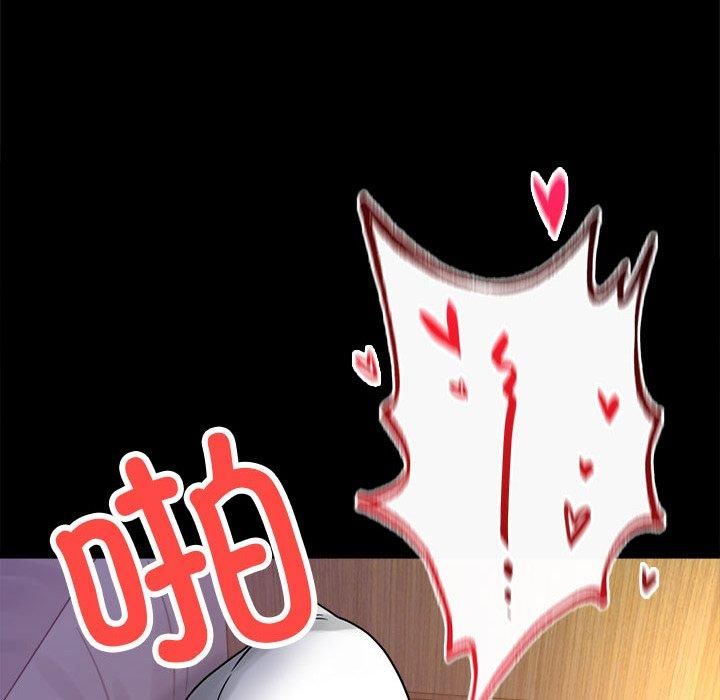 《背叛的开始》漫画 第49話