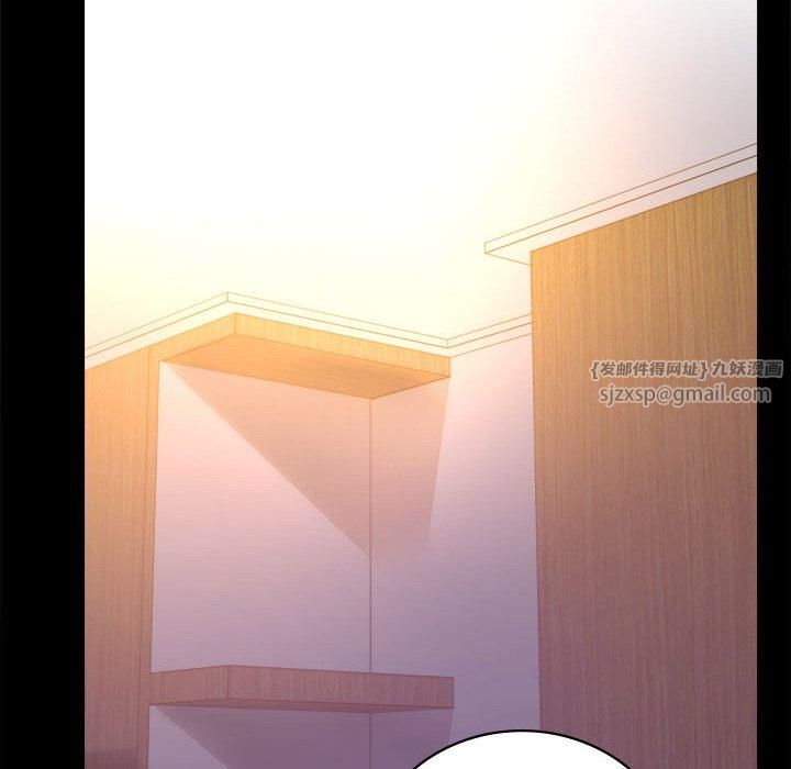 《背叛的开始》漫画 第49話