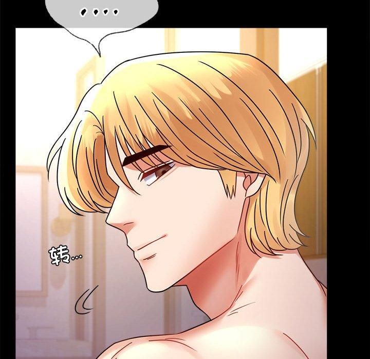 《背叛的开始》漫画 第49話