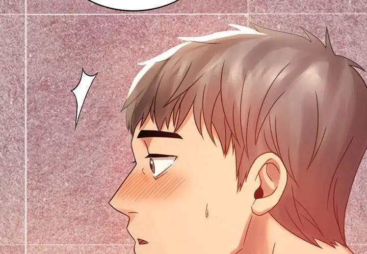 《背叛的开始》漫画 第5話