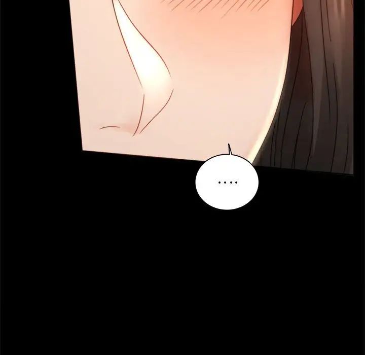 《背叛的开始》漫画 第5話