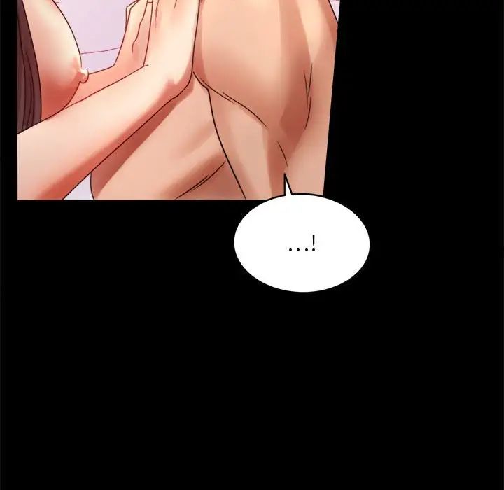 《背叛的开始》漫画 第5話