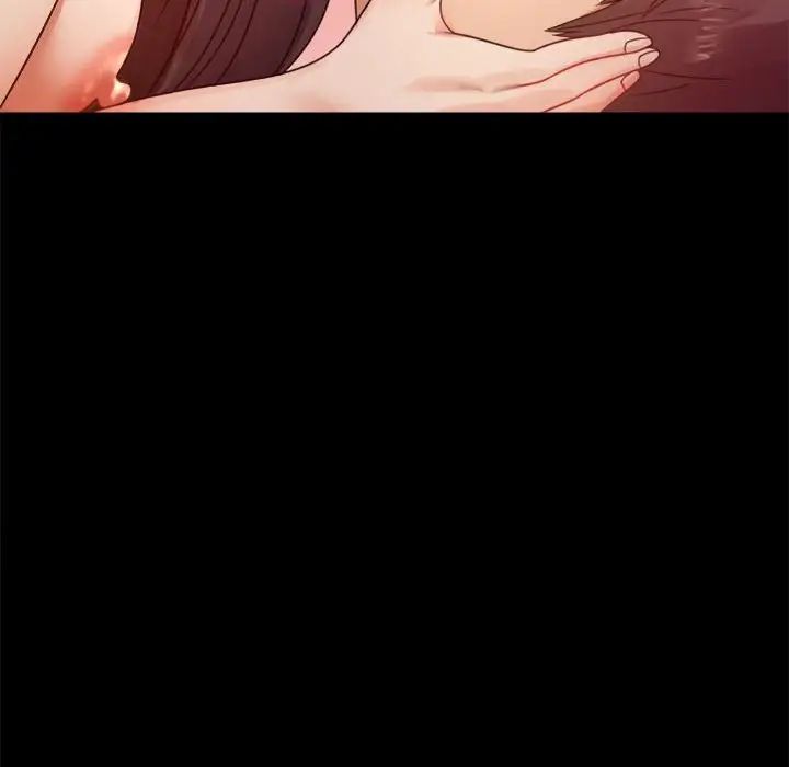《背叛的开始》漫画 第5話
