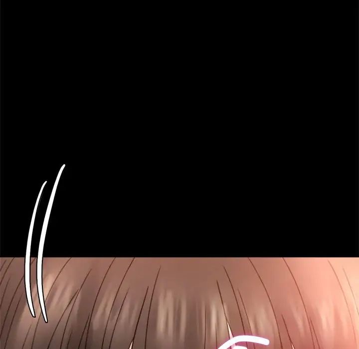 《背叛的开始》漫画 第5話