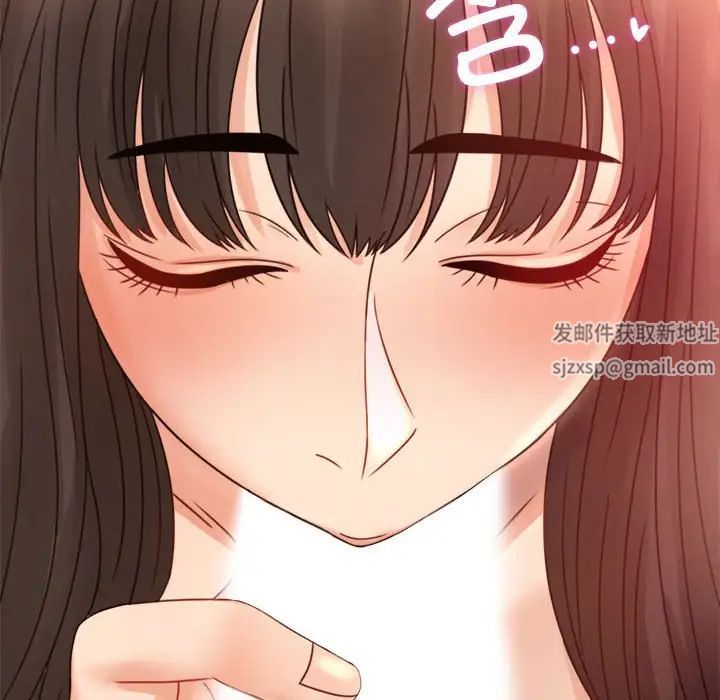 《背叛的开始》漫画 第5話