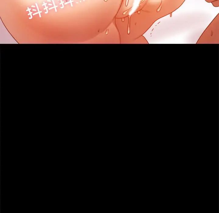 《背叛的开始》漫画 第5話