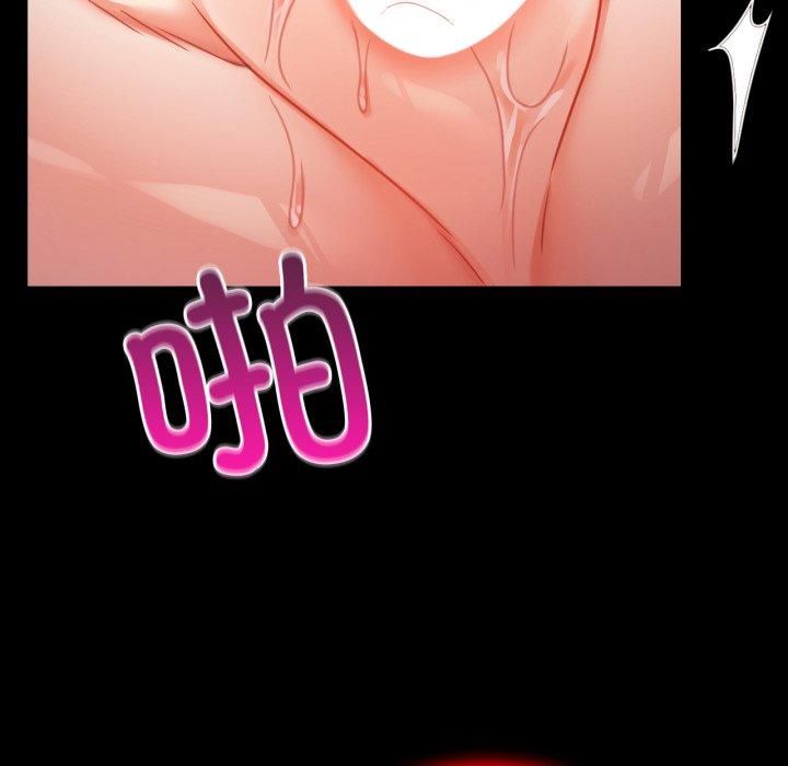 《背叛的开始》漫画 第50話