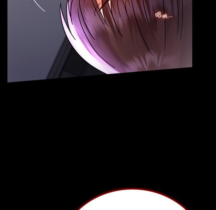《背叛的开始》漫画 第50話