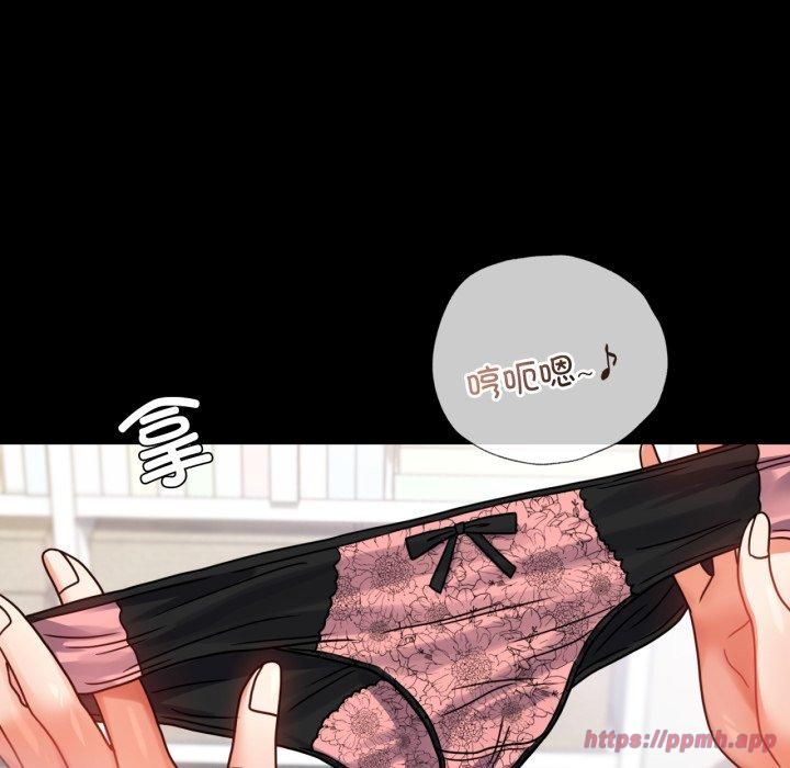 《背叛的开始》漫画 第50話