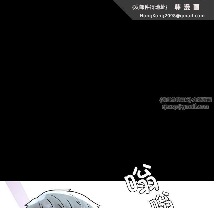《背叛的开始》漫画 第50話