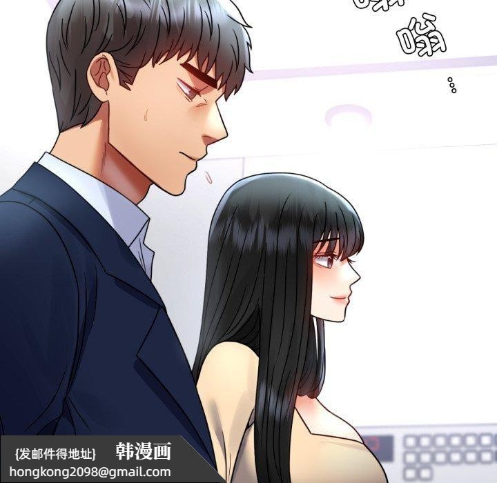 《背叛的开始》漫画 第50話