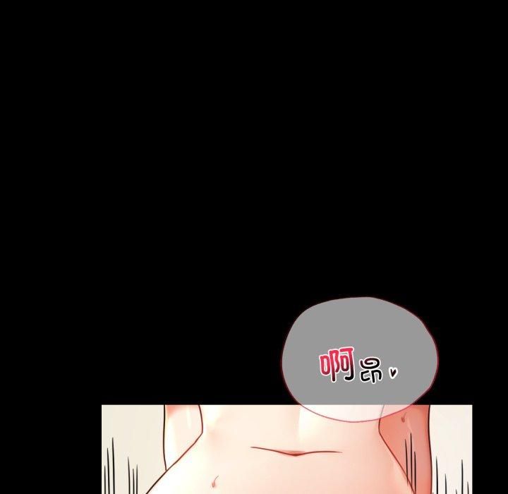 《背叛的开始》漫画 第50話