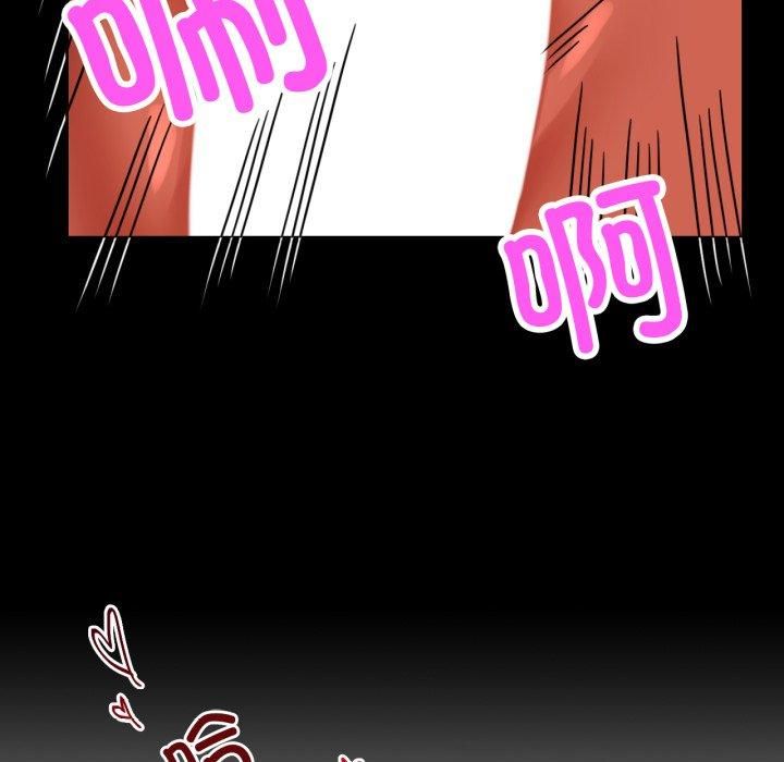 《背叛的开始》漫画 第50話