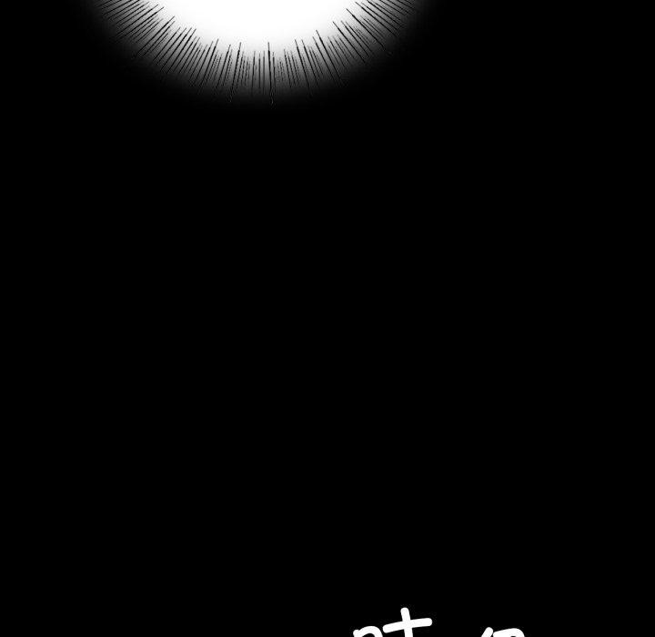《背叛的开始》漫画 第51話