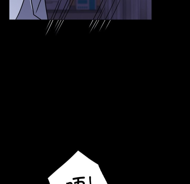 《背叛的开始》漫画 第52話