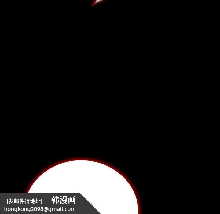 《背叛的开始》漫画 第52話
