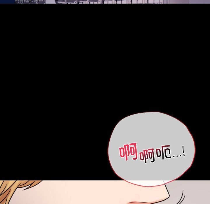 《背叛的开始》漫画 第53話