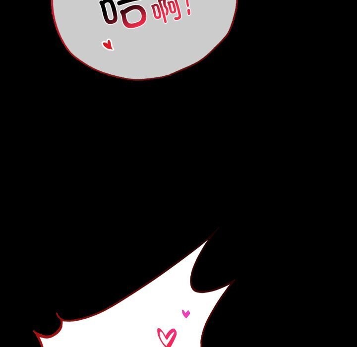 《背叛的开始》漫画 第53話