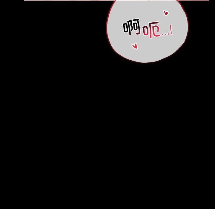 《背叛的开始》漫画 第53話