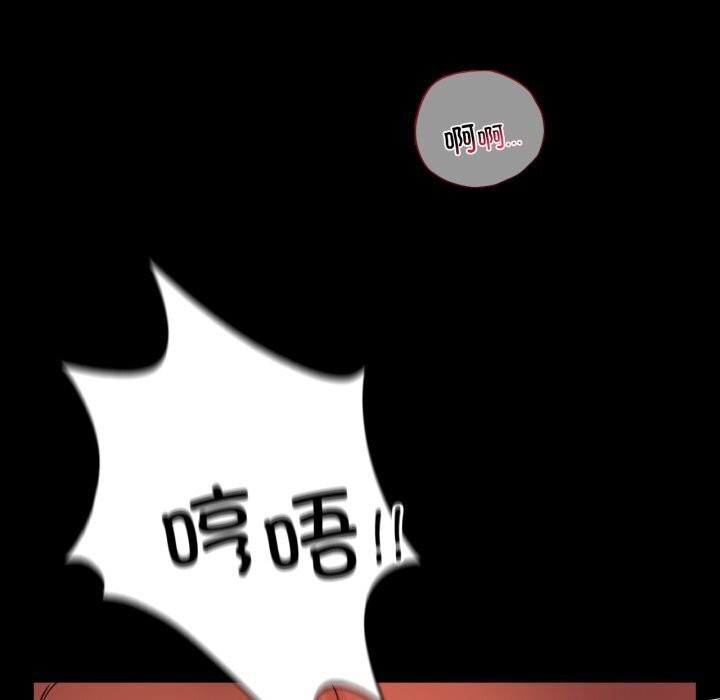 《背叛的开始》漫画 第53話