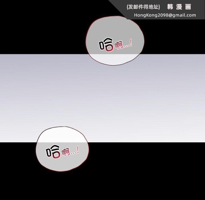 《背叛的开始》漫画 第53話