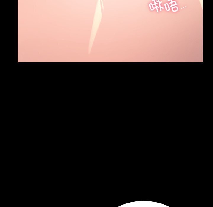 《背叛的开始》漫画 第53話