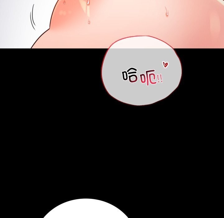 《背叛的开始》漫画 第53話