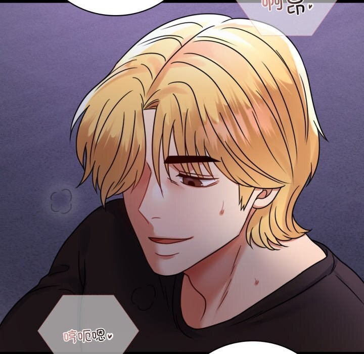 《背叛的开始》漫画 第53話