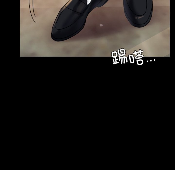 《背叛的开始》漫画 第54話