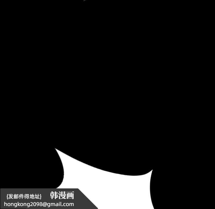 《背叛的开始》漫画 第54話