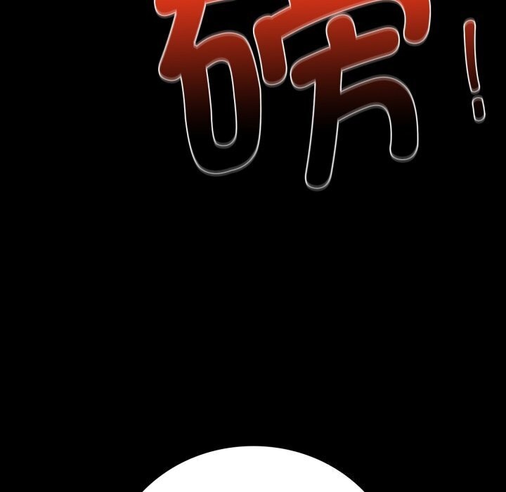 《背叛的开始》漫画 第54話
