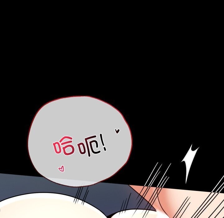 《背叛的开始》漫画 第54話