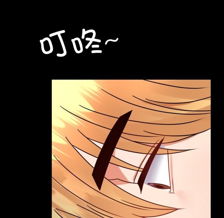 《背叛的开始》漫画 第54話