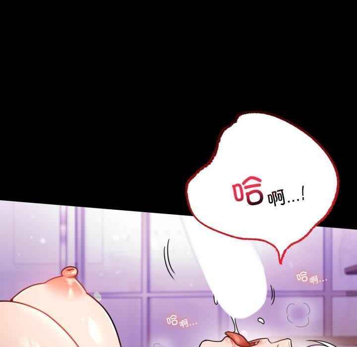 《背叛的开始》漫画 第55話