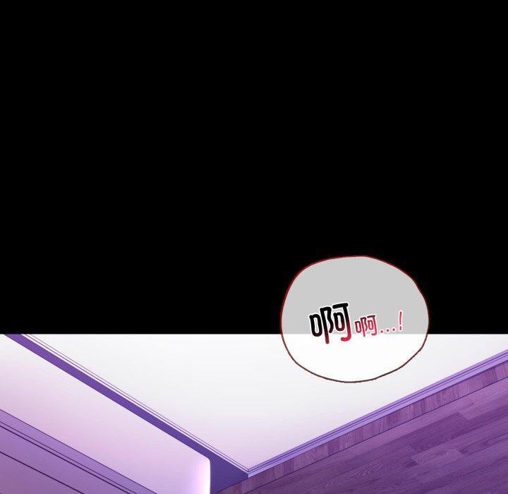 《背叛的开始》漫画 第55話
