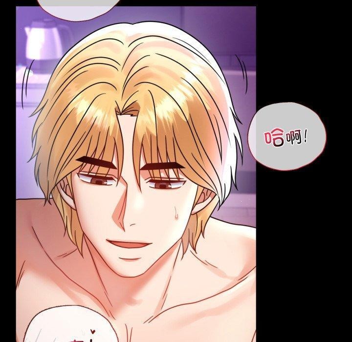 《背叛的开始》漫画 第55話