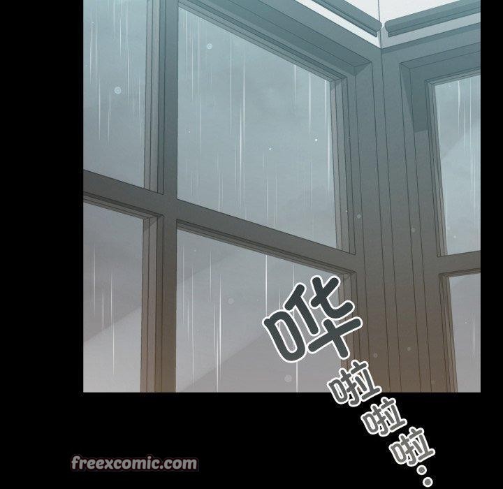 《背叛的开始》漫画 第56話