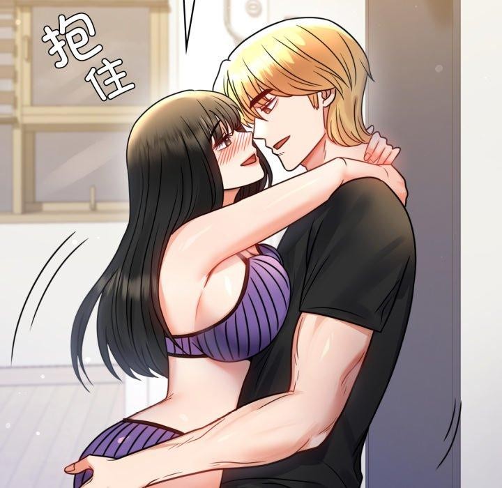 《背叛的开始》漫画 第57話